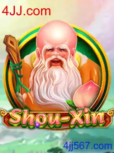 ShouXin